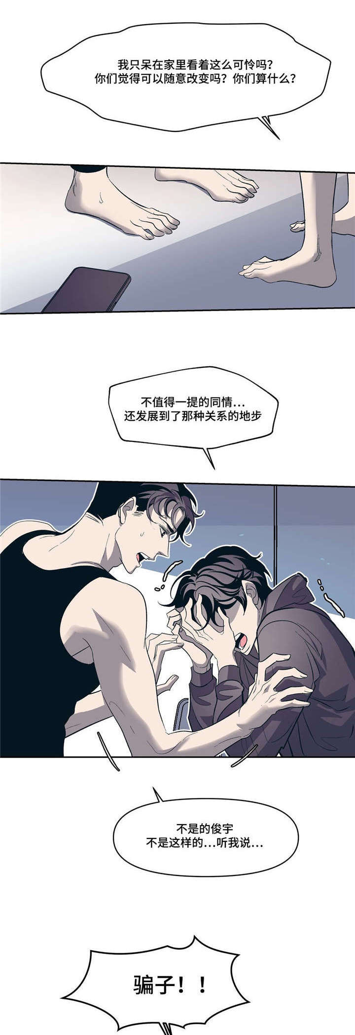 /template/pc/baozi/image/load.gif
