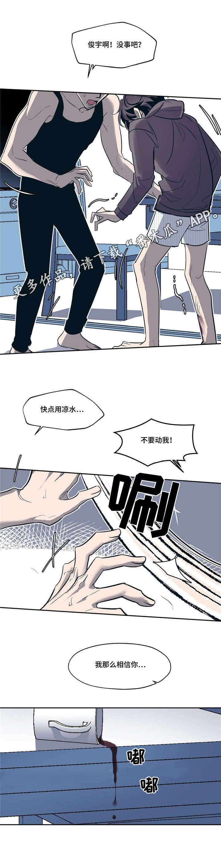 /template/pc/baozi/image/load.gif
