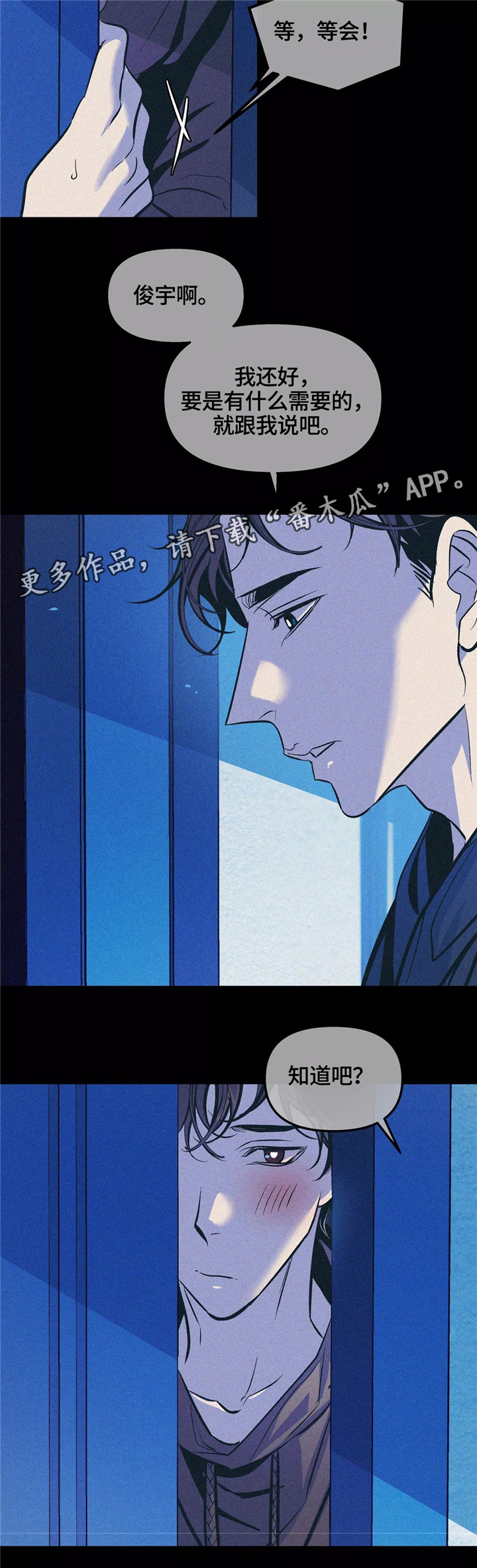 /template/pc/baozi/image/load.gif
