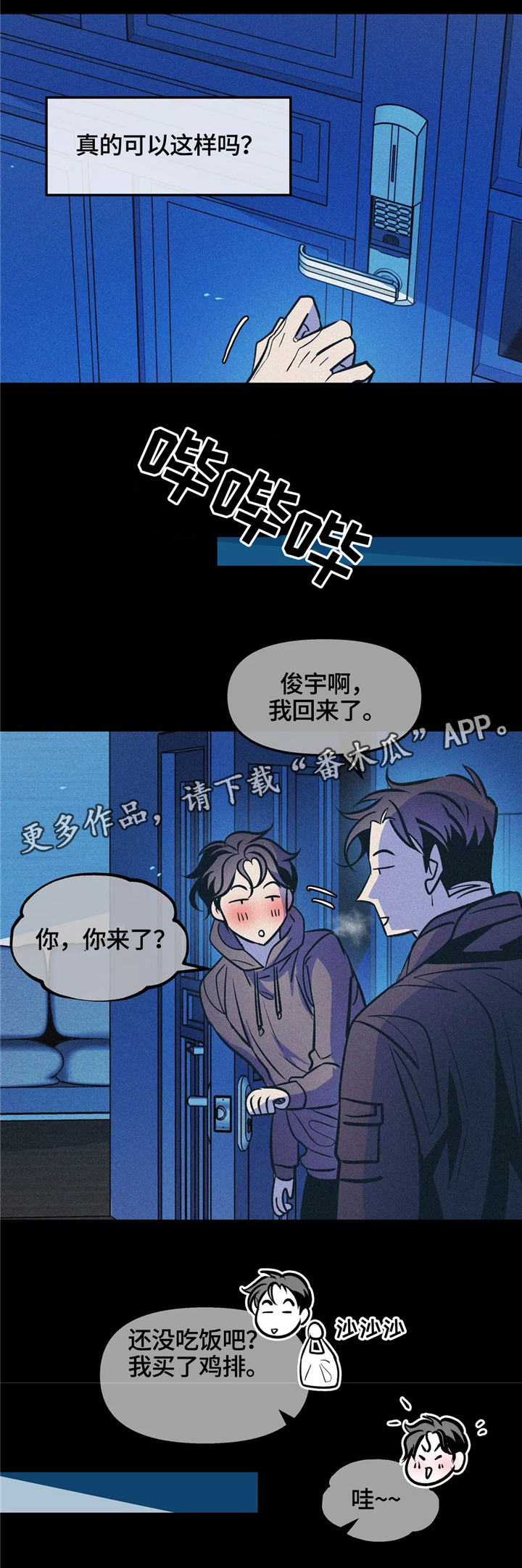 /template/pc/baozi/image/load.gif