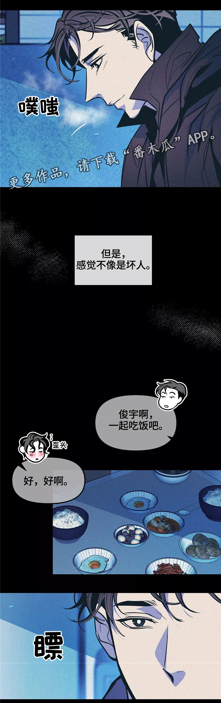 /template/pc/baozi/image/load.gif