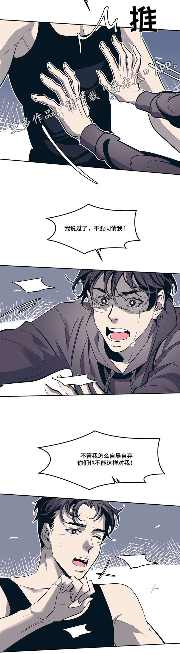 /template/pc/baozi/image/load.gif