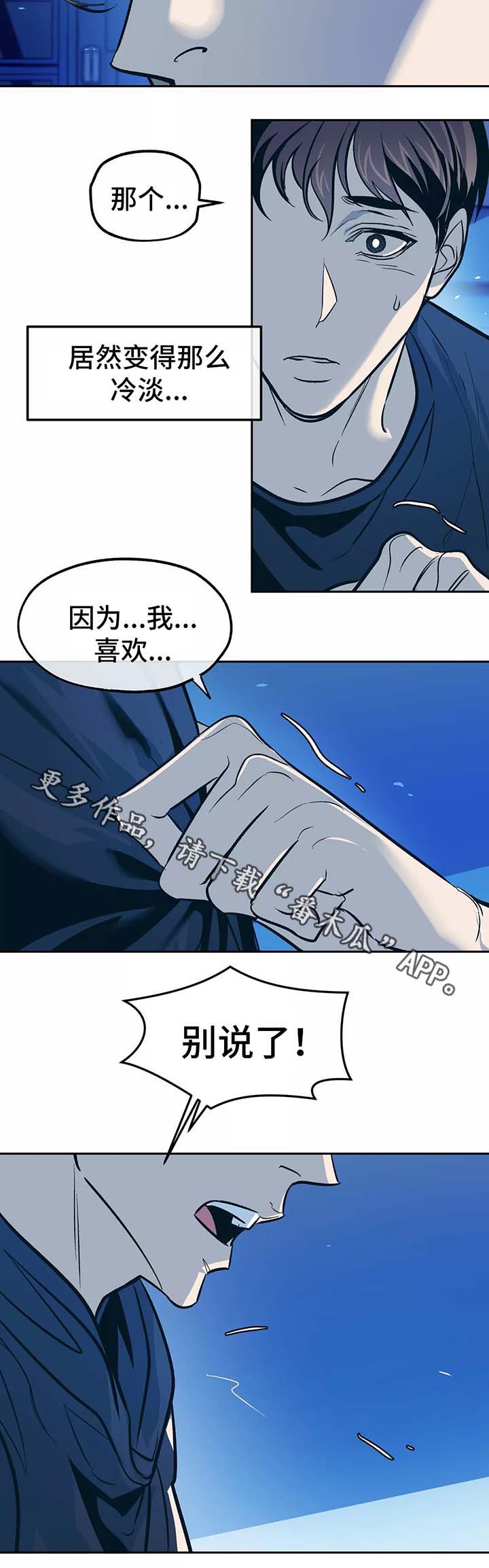 /template/pc/baozi/image/load.gif