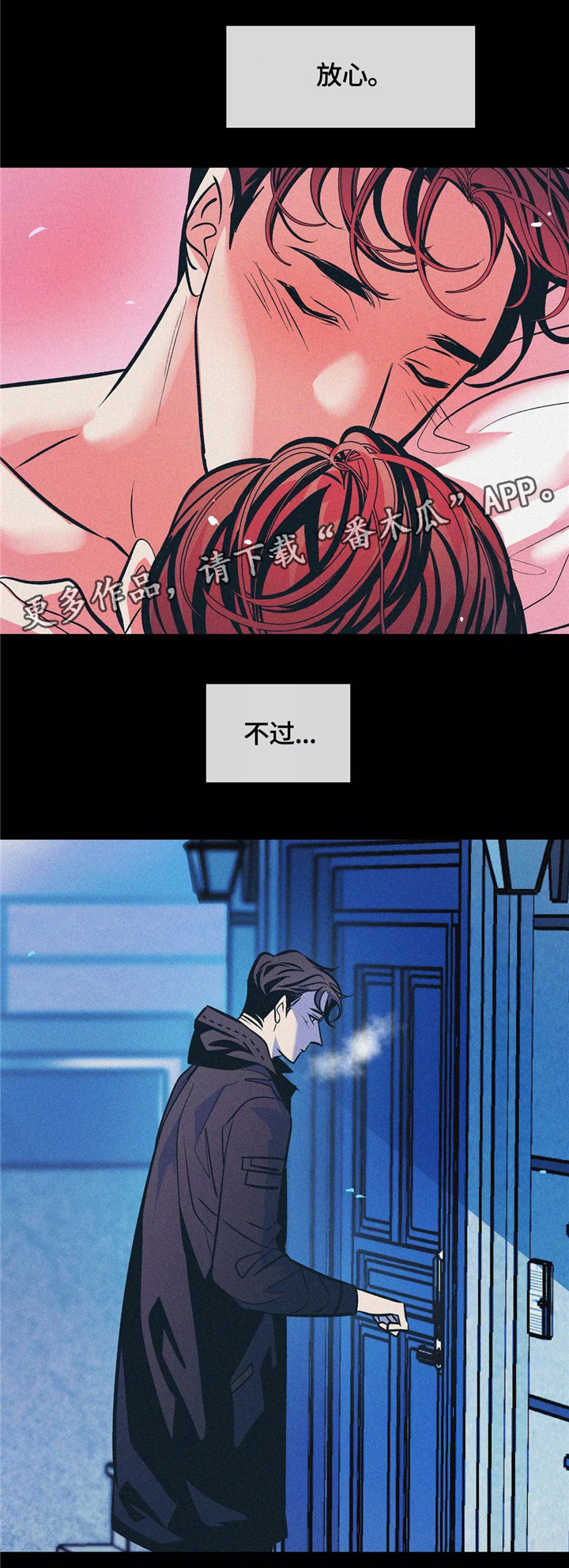 /template/pc/baozi/image/load.gif