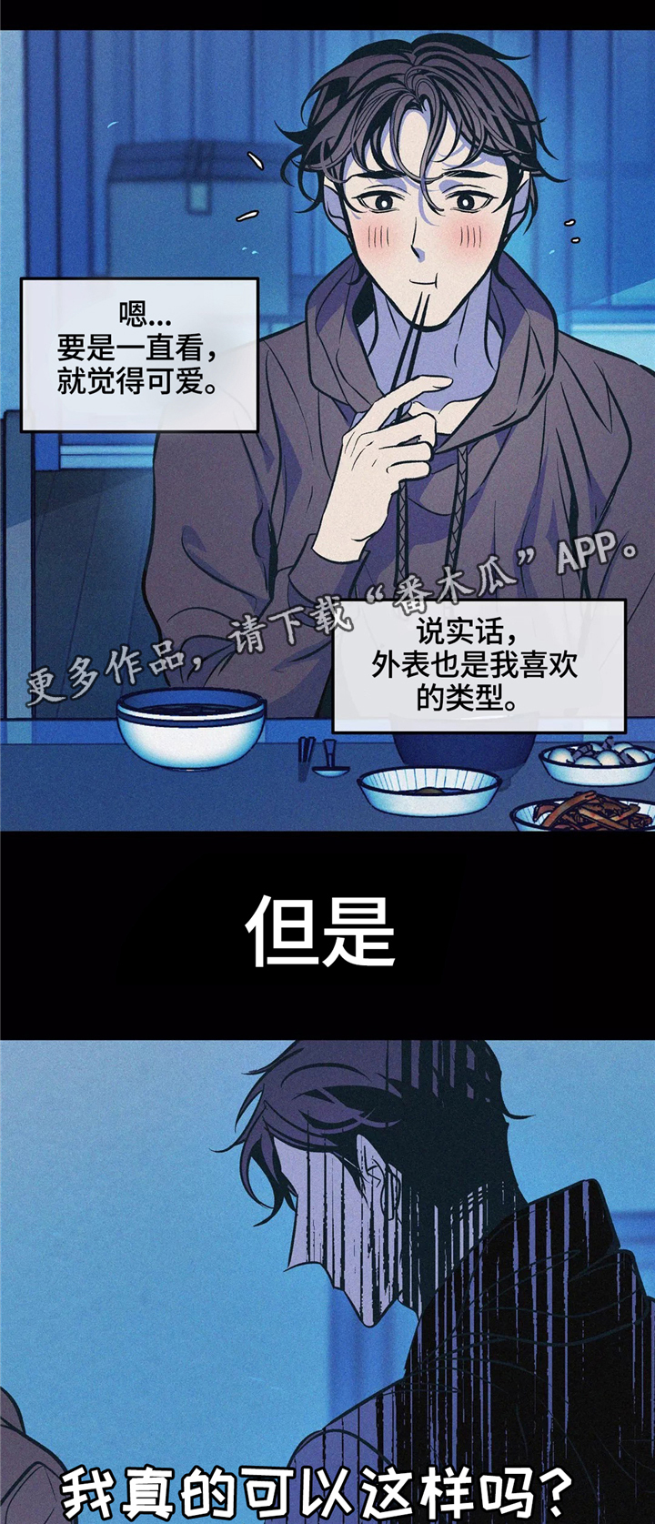 /template/pc/baozi/image/load.gif