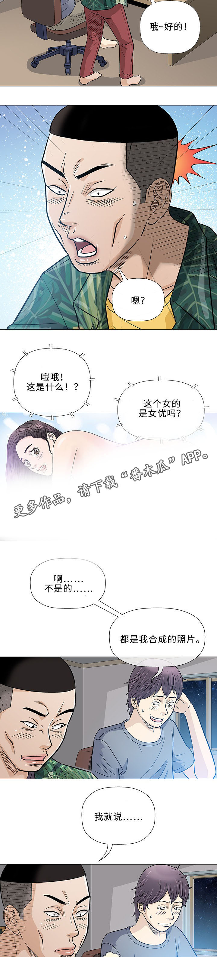 18