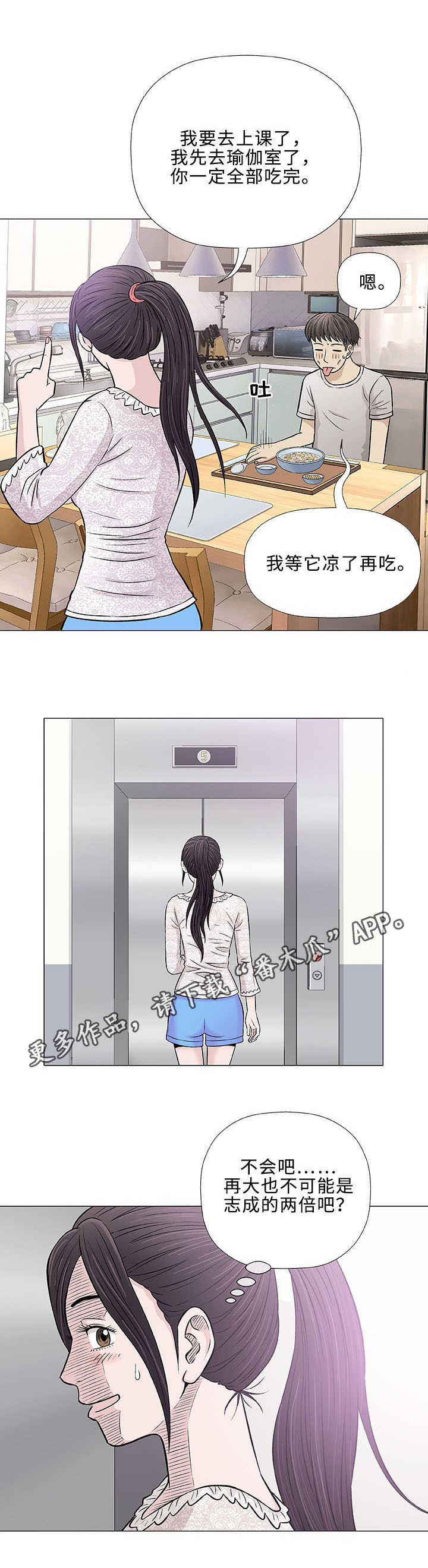 18