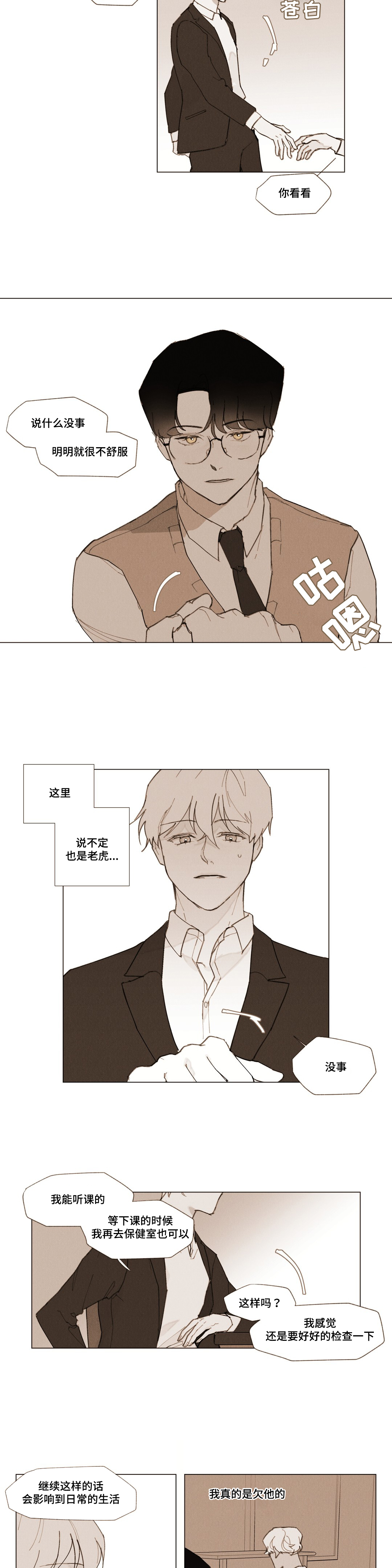 /template/pc/baozi/image/load.gif