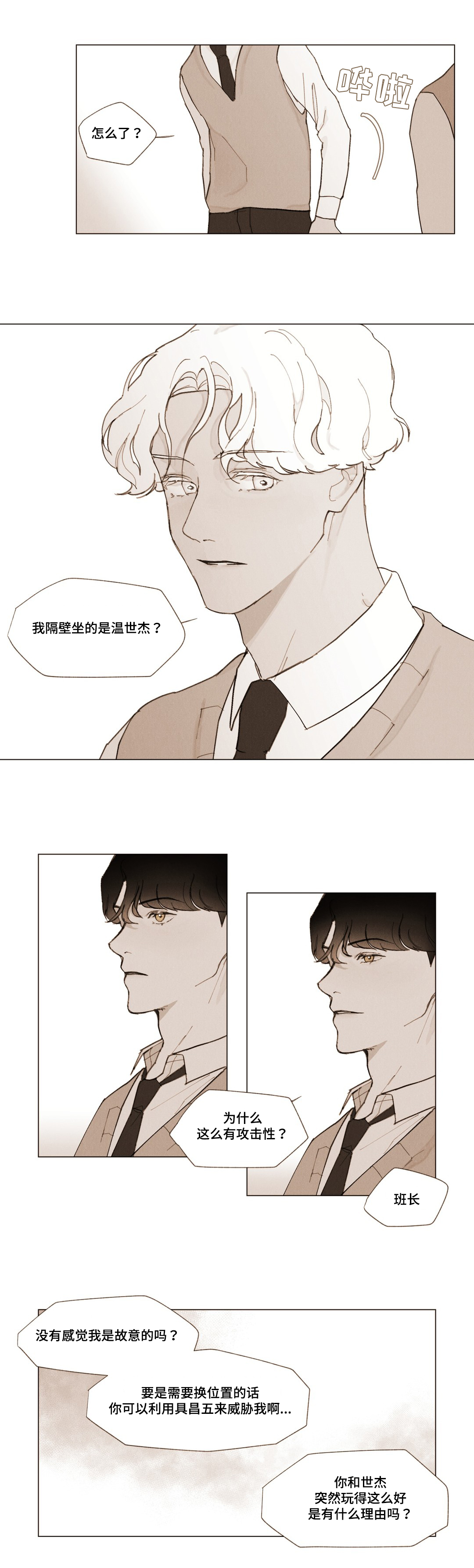/template/pc/baozi/image/load.gif