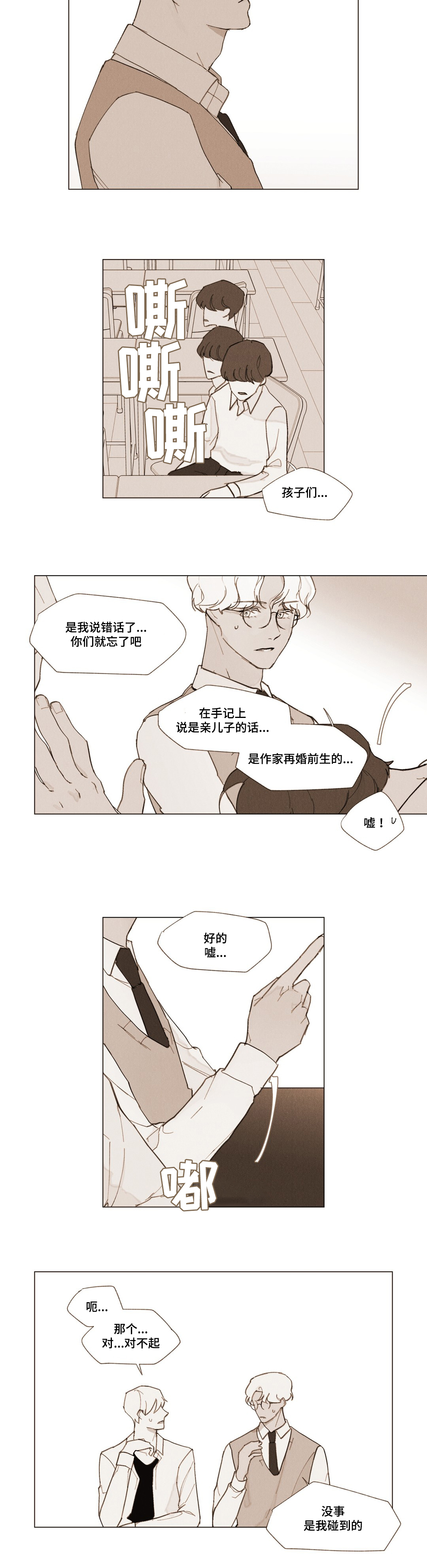 /template/pc/baozi/image/load.gif