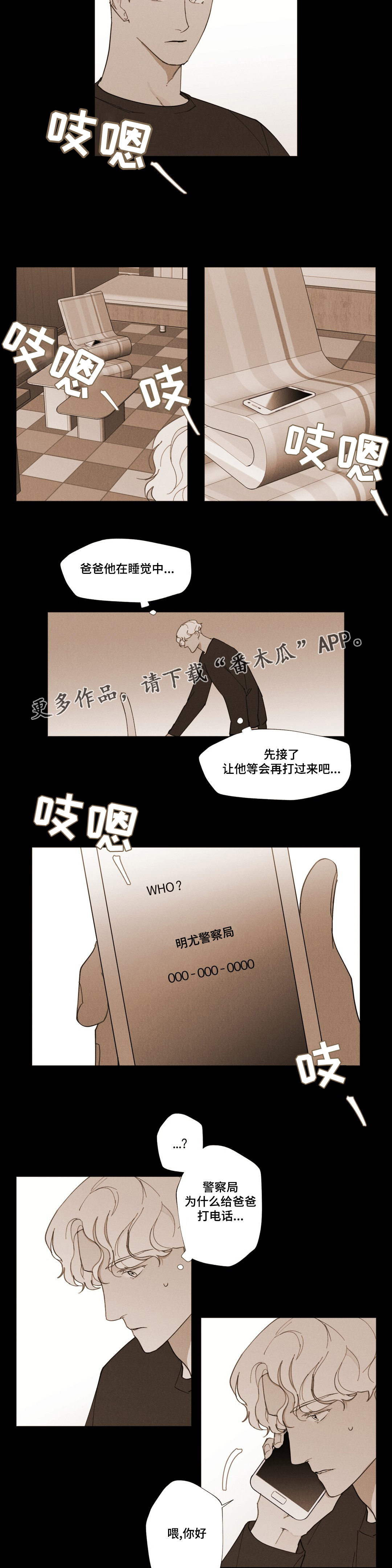 /template/pc/baozi/image/load.gif