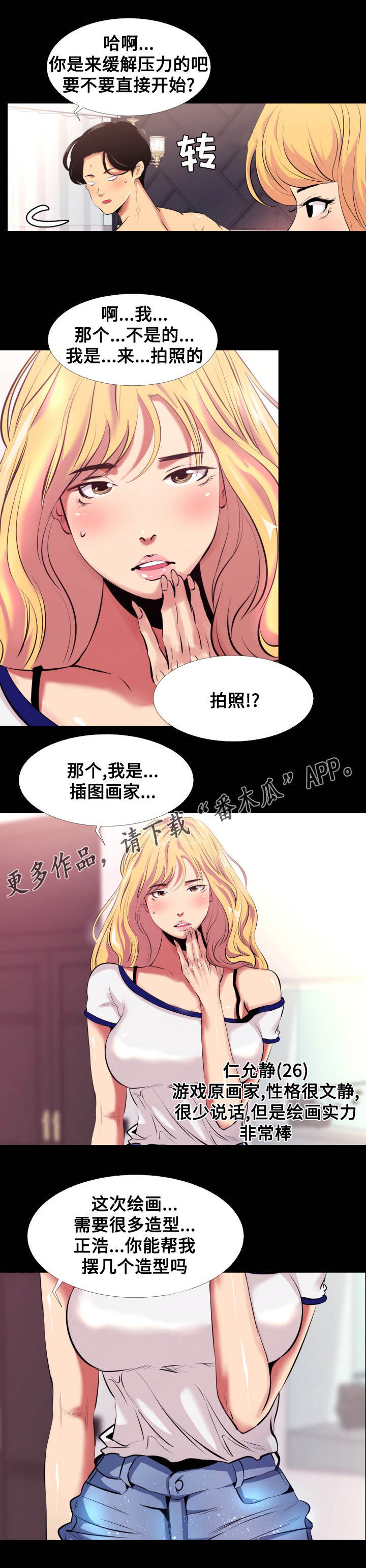 3