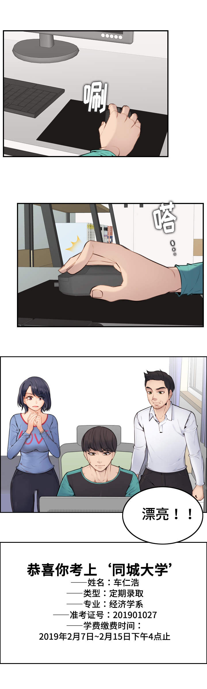 1