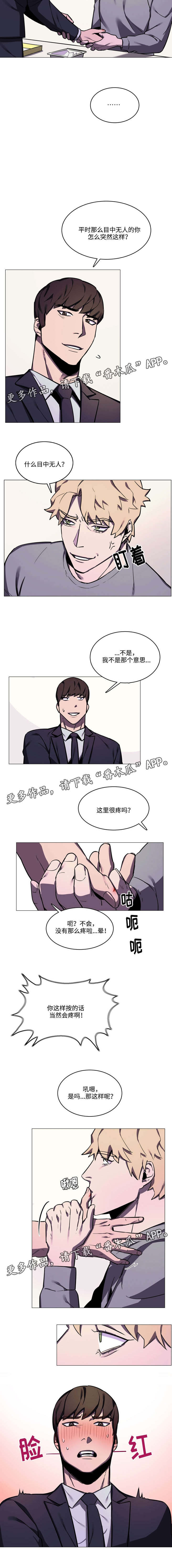 /template/pc/baozi/image/load.gif