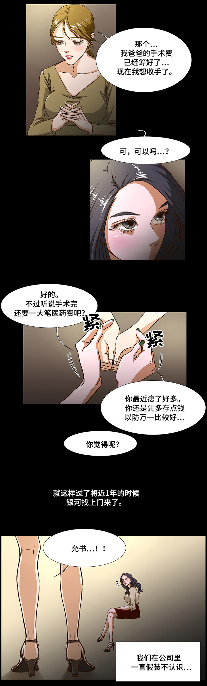 /template/pc/baozi/image/load.gif