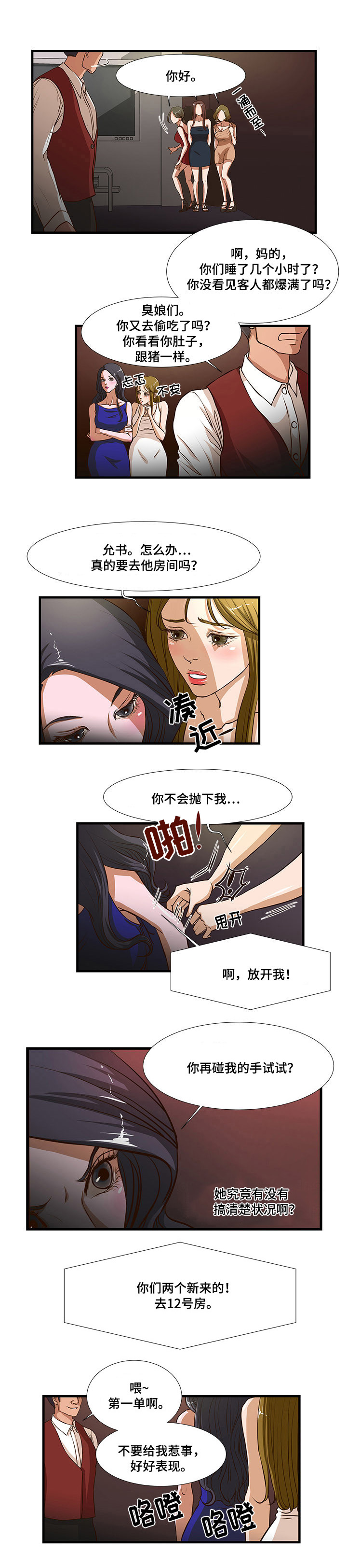 /template/pc/baozi/image/load.gif