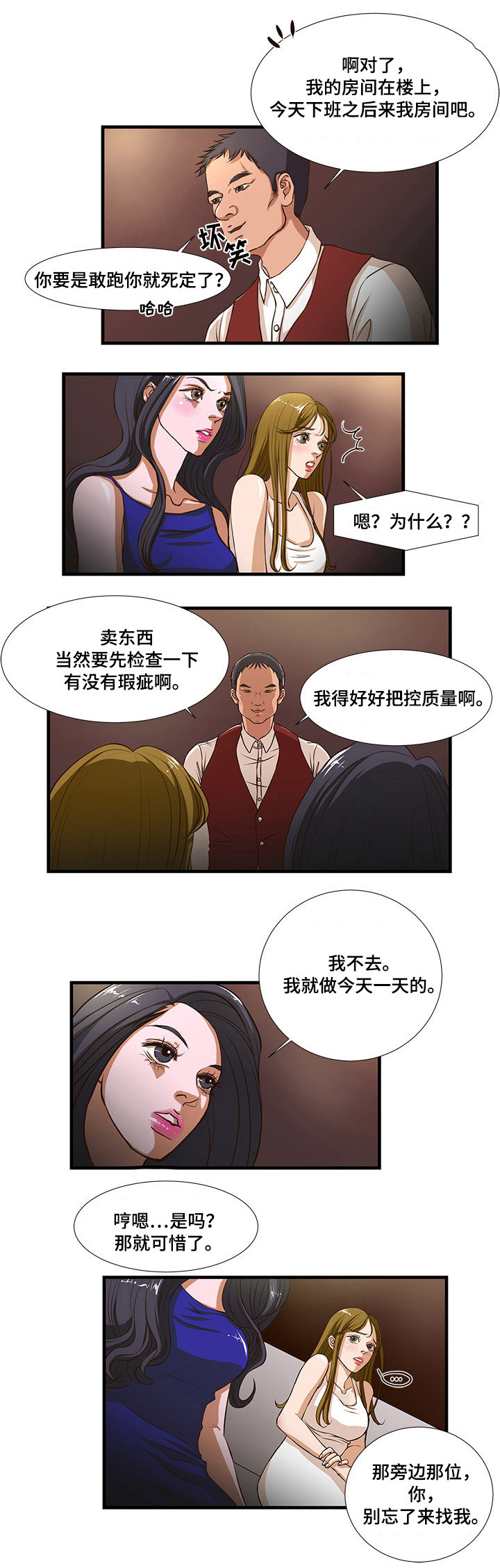 /template/pc/baozi/image/load.gif
