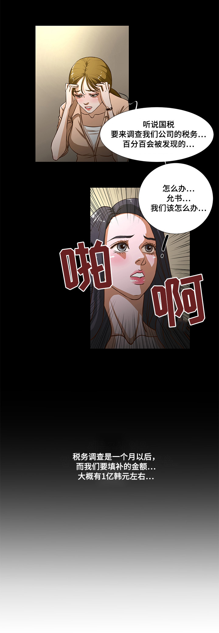 /template/pc/baozi/image/load.gif