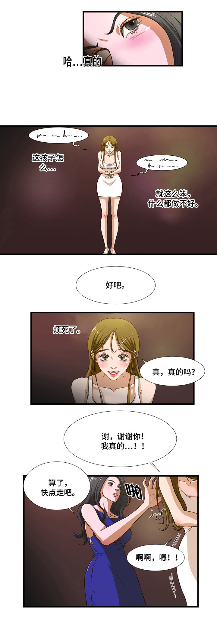 /template/pc/baozi/image/load.gif