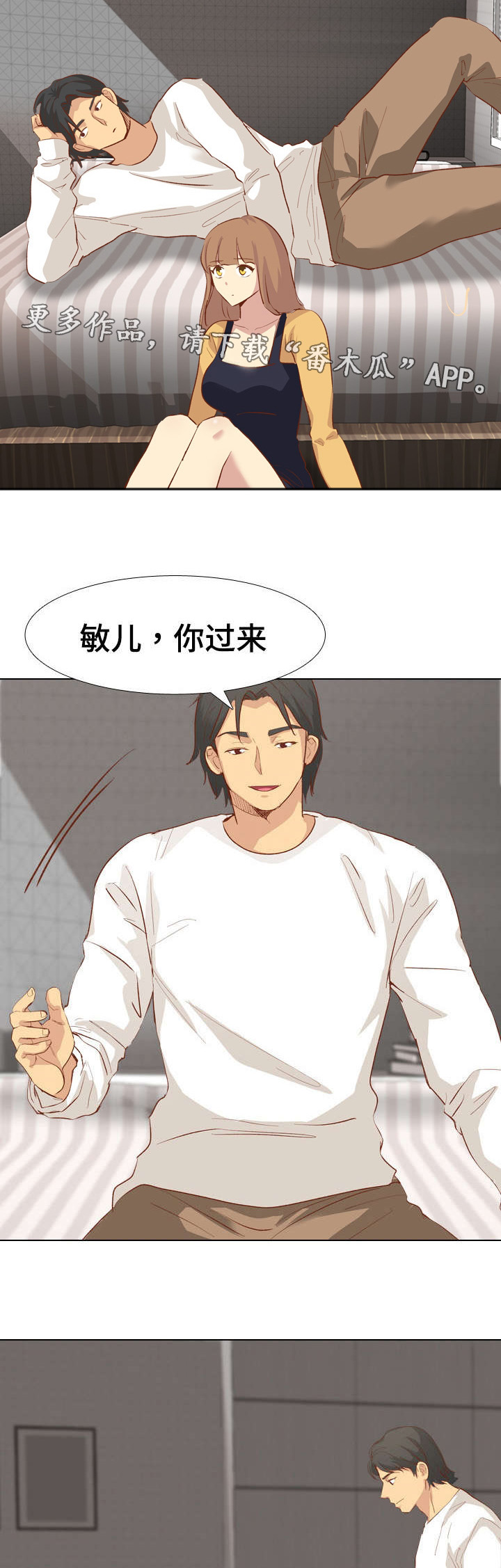 /template/pc/baozi/image/load.gif