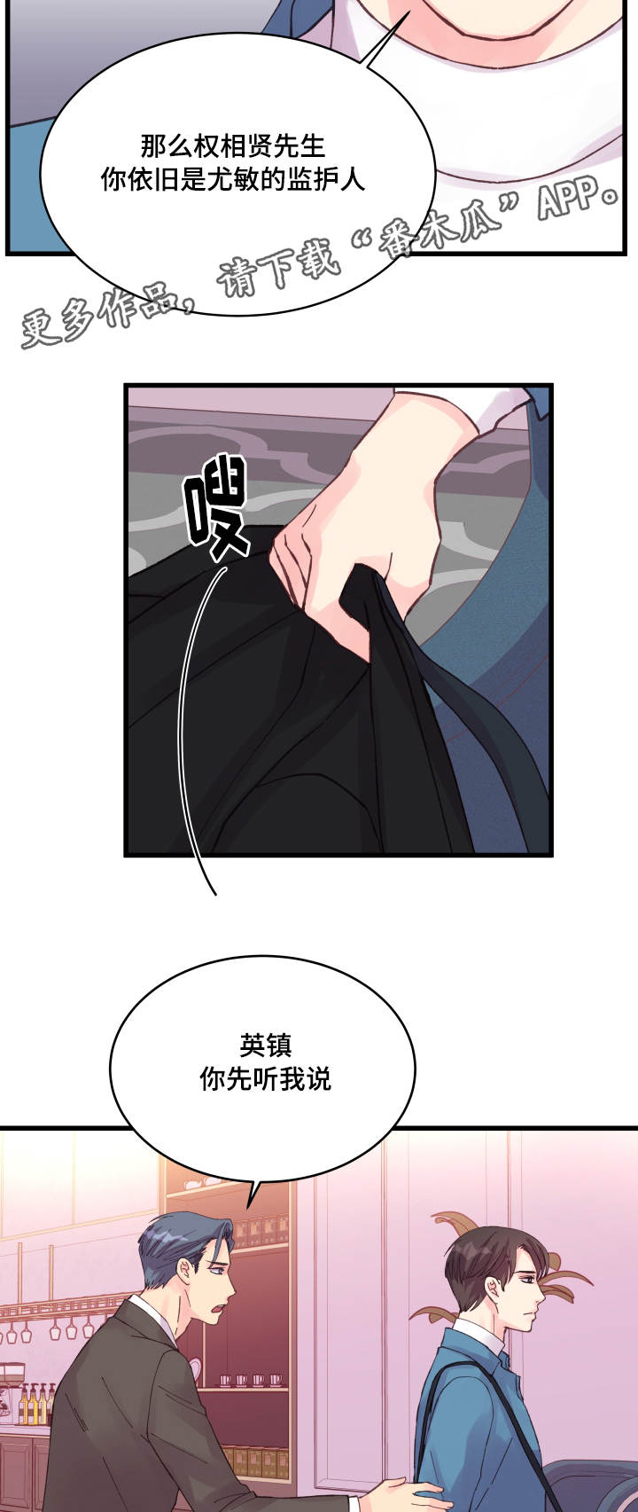 /template/pc/baozi/image/load.gif