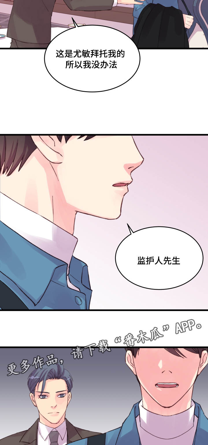 /template/pc/baozi/image/load.gif