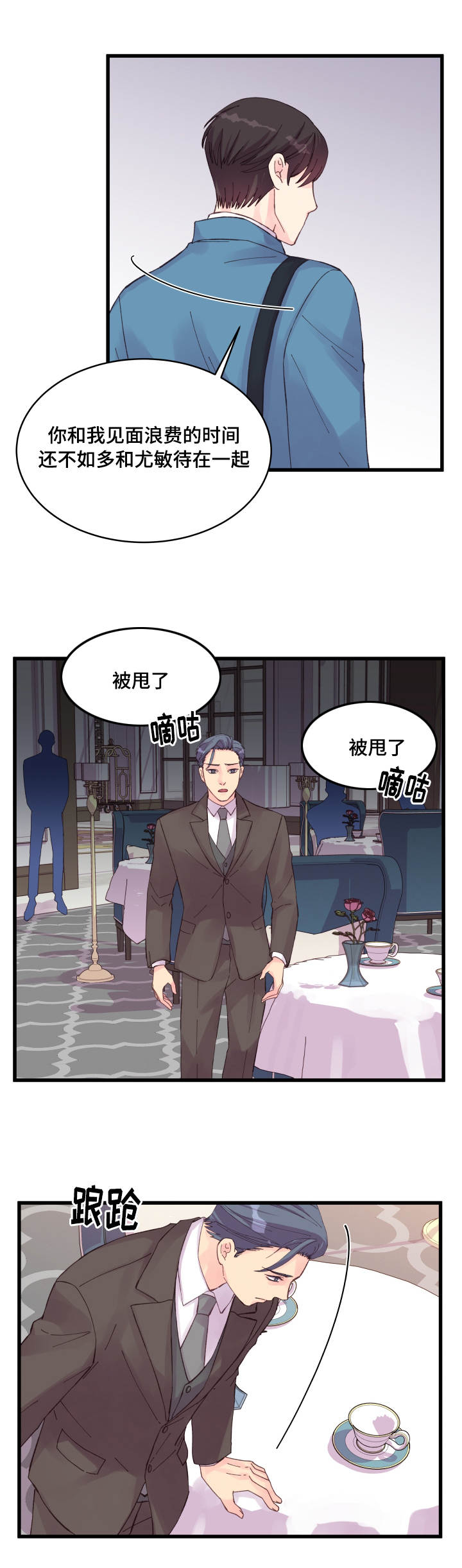 /template/pc/baozi/image/load.gif