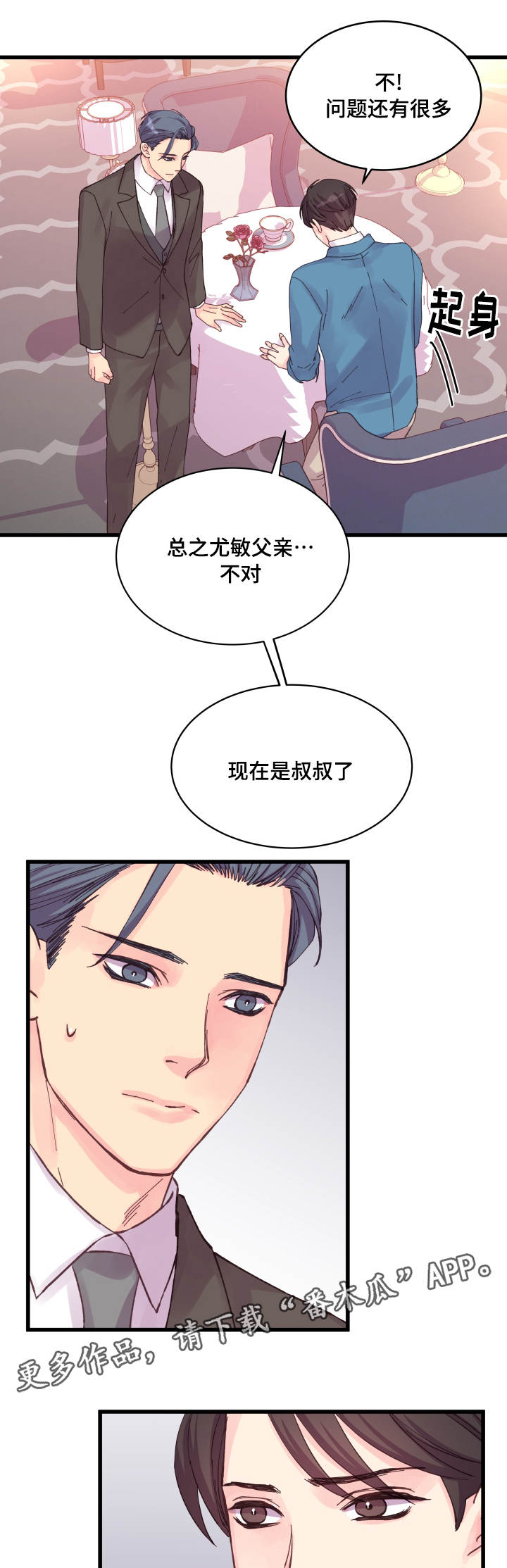 /template/pc/baozi/image/load.gif