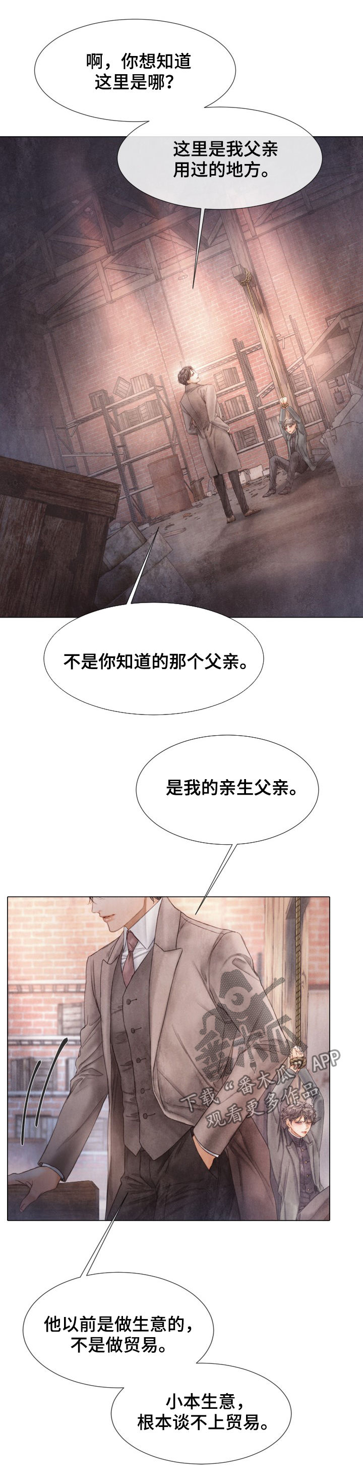 /template/pc/baozi/image/load.gif