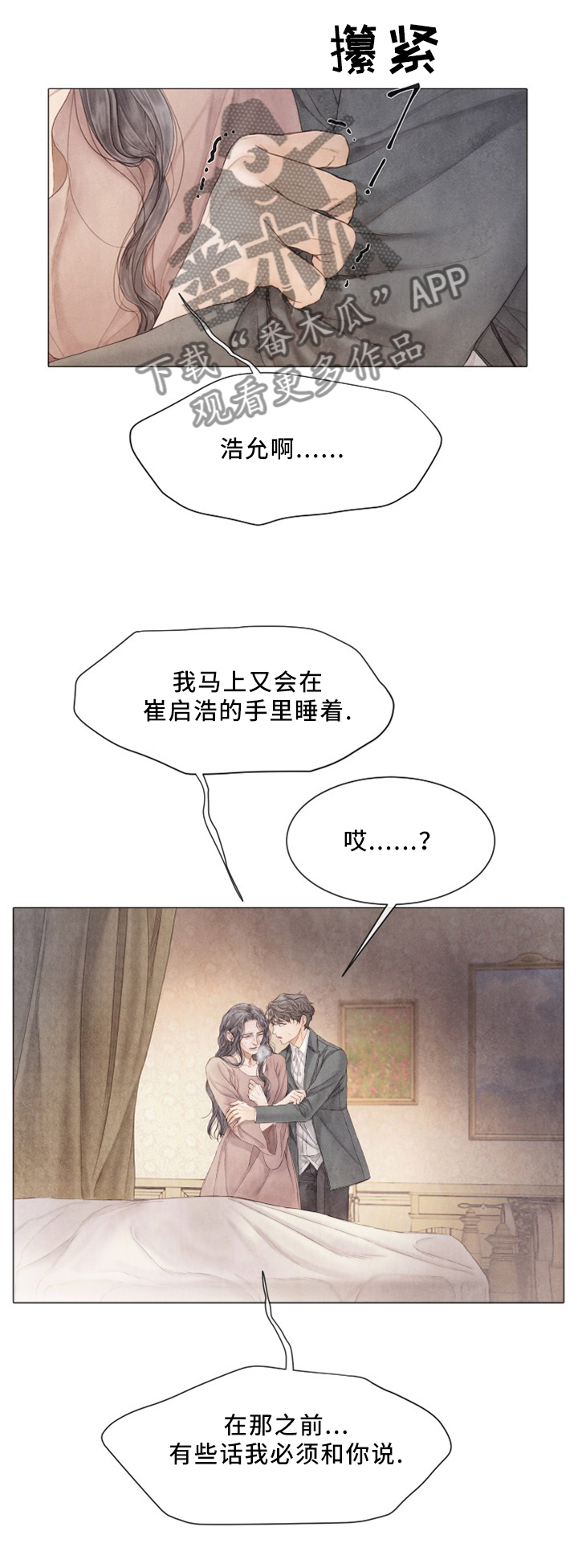 /template/pc/baozi/image/load.gif