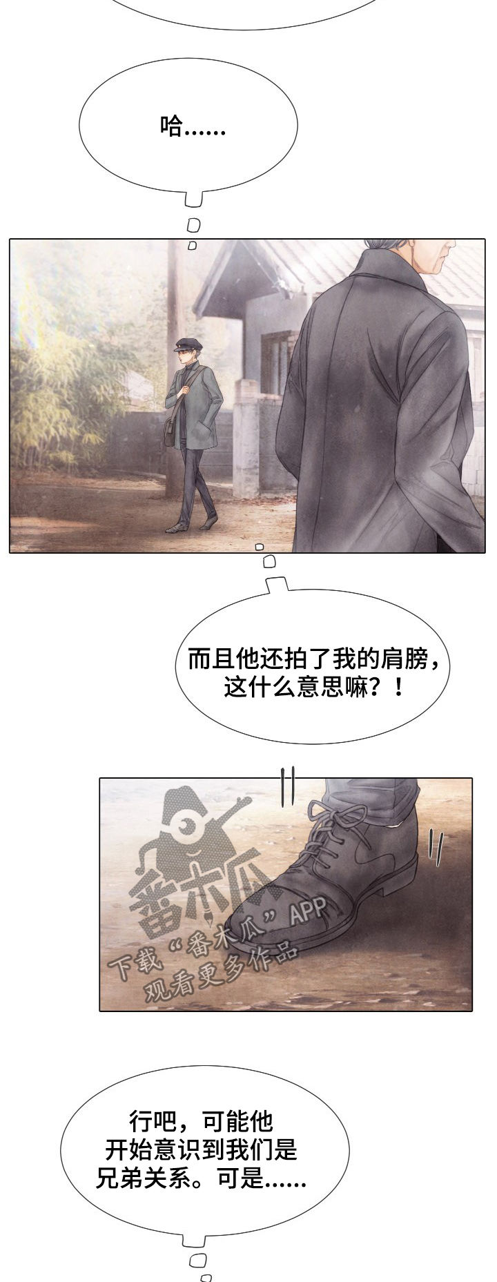 /template/pc/baozi/image/load.gif