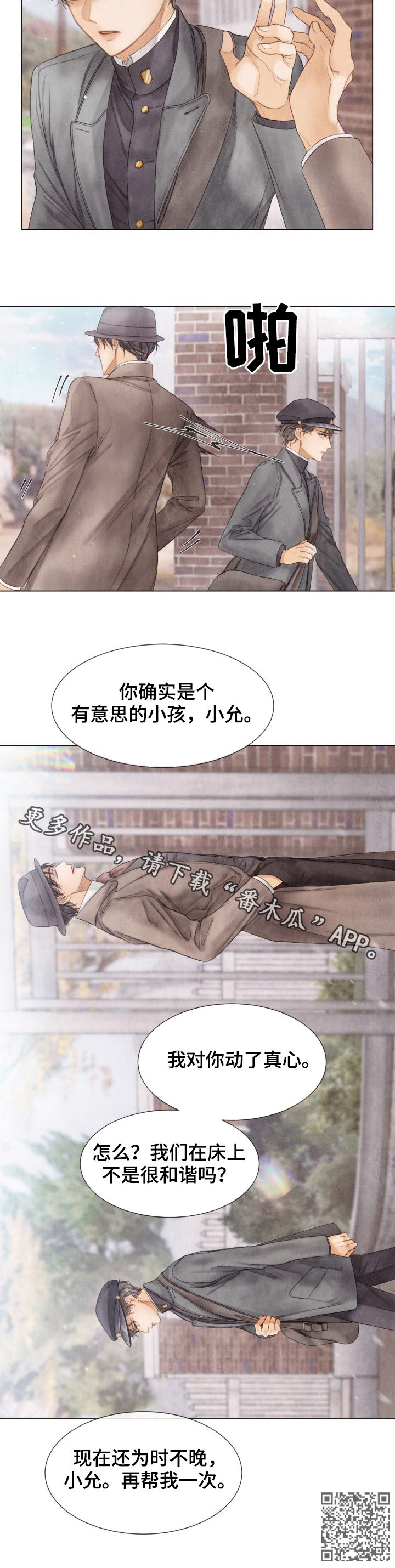 /template/pc/baozi/image/load.gif