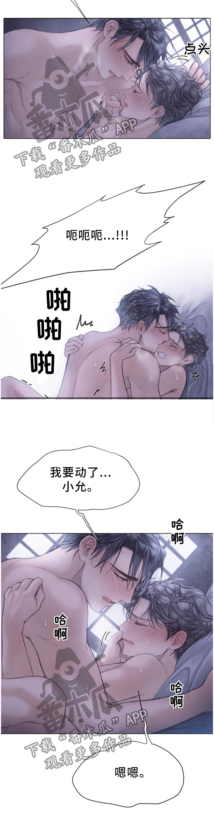 /template/pc/baozi/image/load.gif