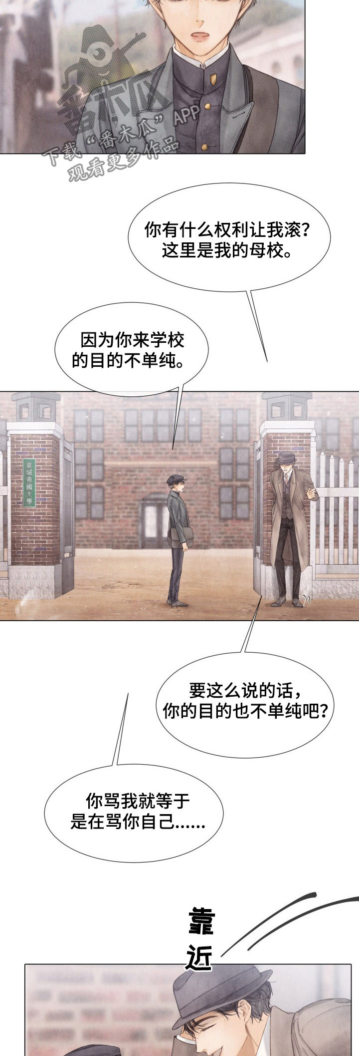 /template/pc/baozi/image/load.gif