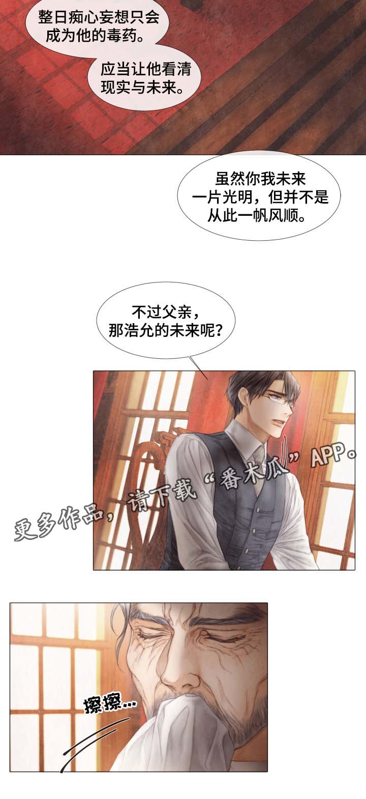 /template/pc/baozi/image/load.gif