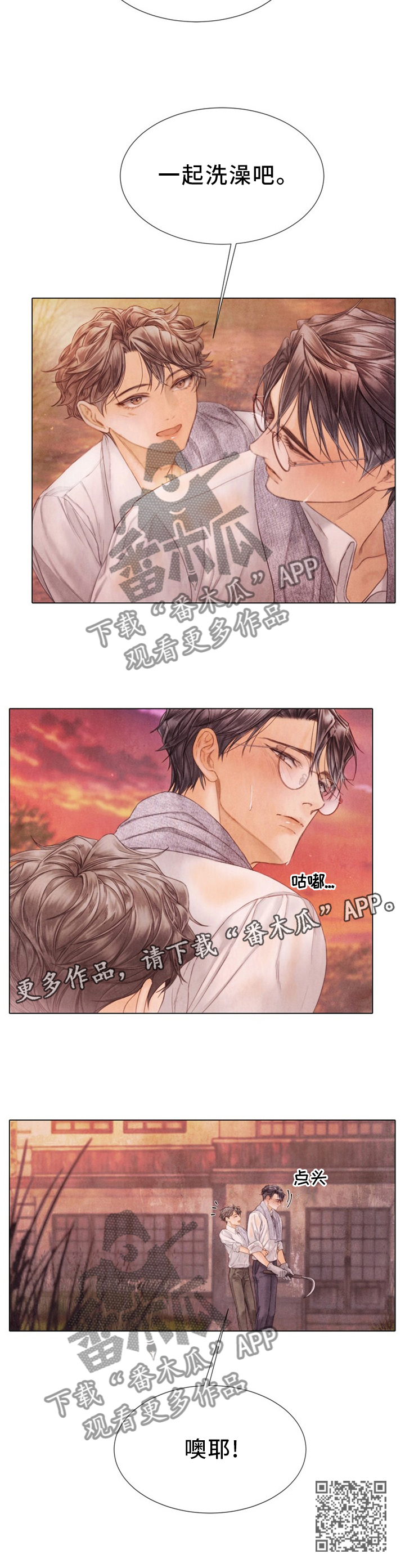/template/pc/baozi/image/load.gif
