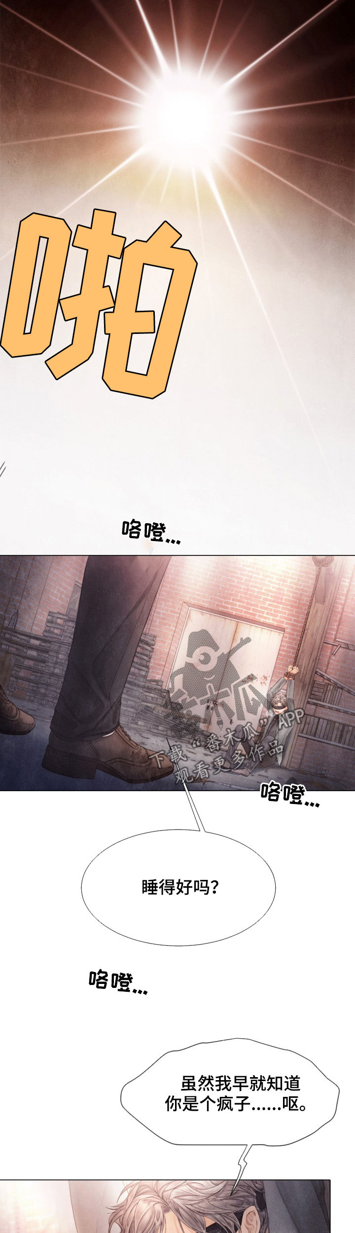 /template/pc/baozi/image/load.gif