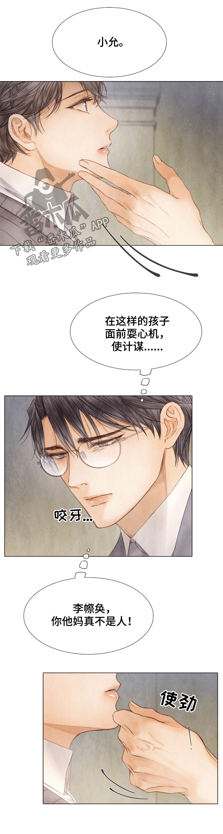 /template/pc/baozi/image/load.gif