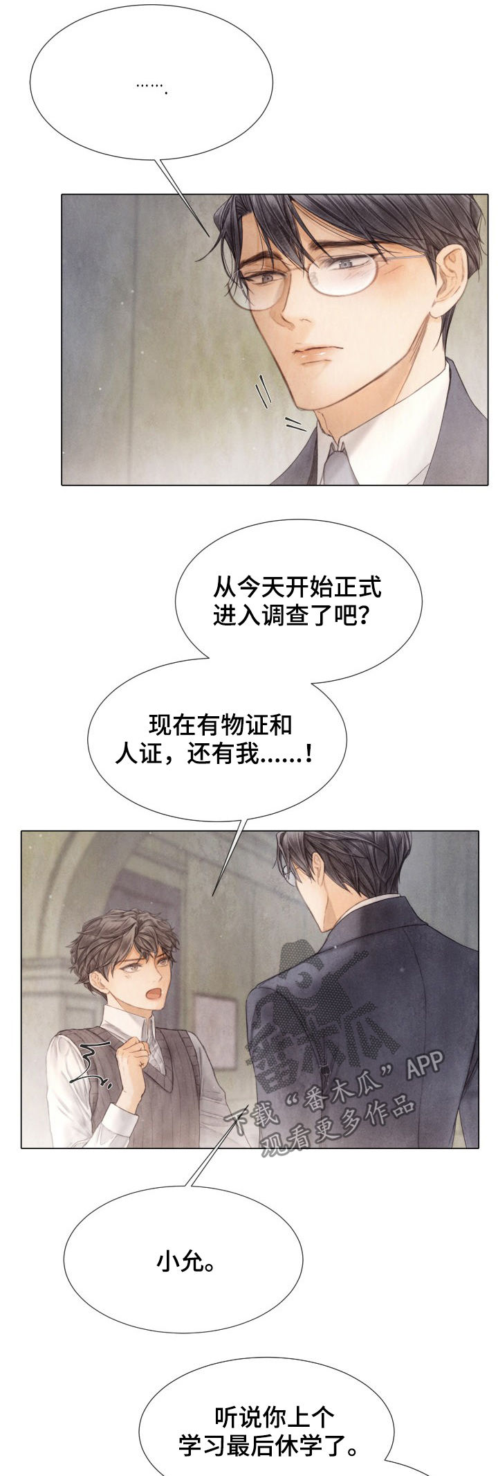 /template/pc/baozi/image/load.gif