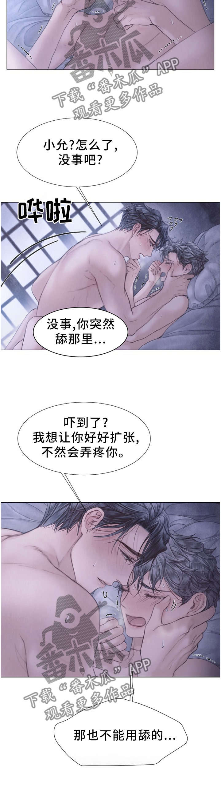 /template/pc/baozi/image/load.gif