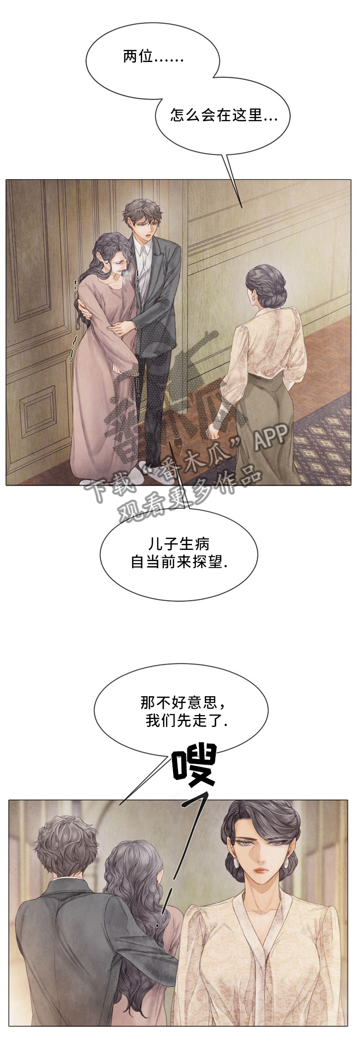 /template/pc/baozi/image/load.gif