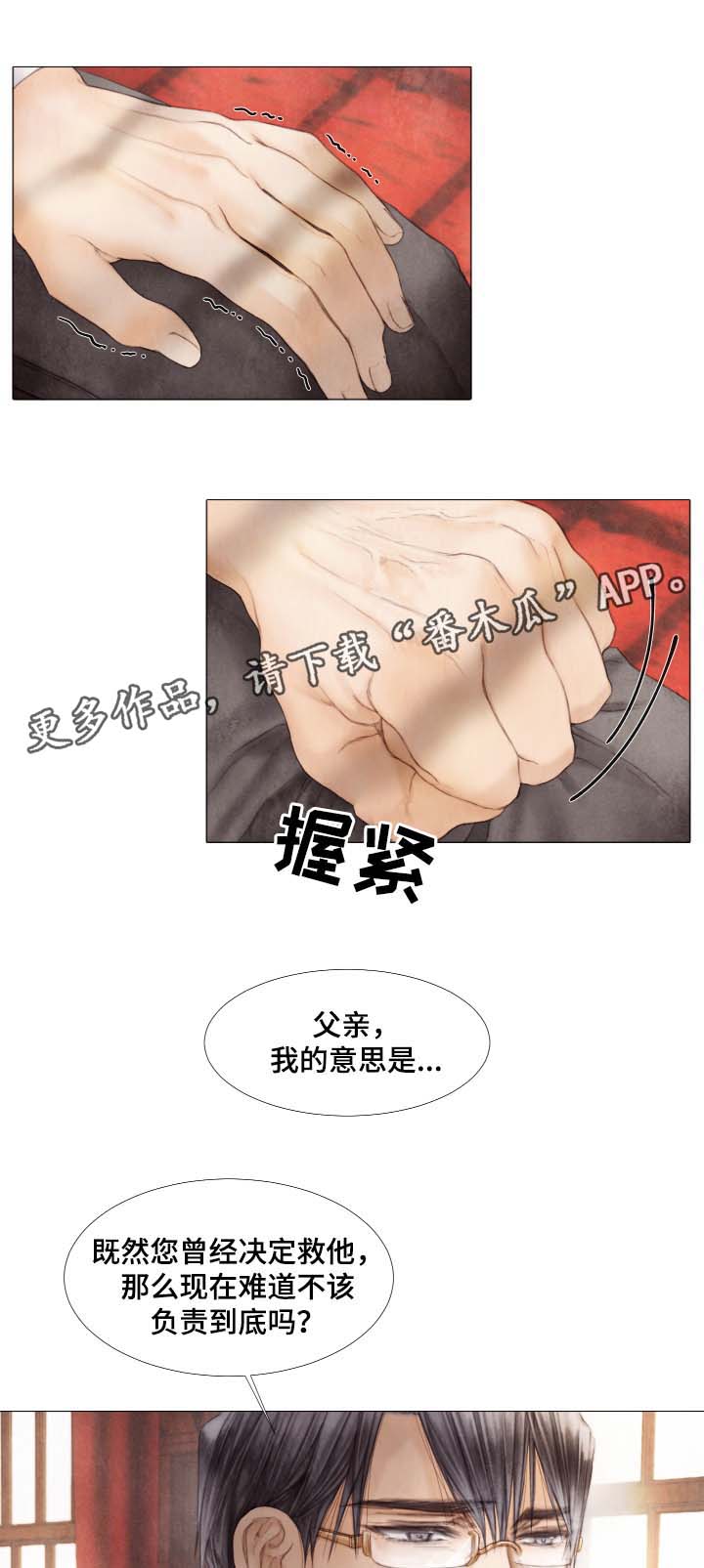 /template/pc/baozi/image/load.gif