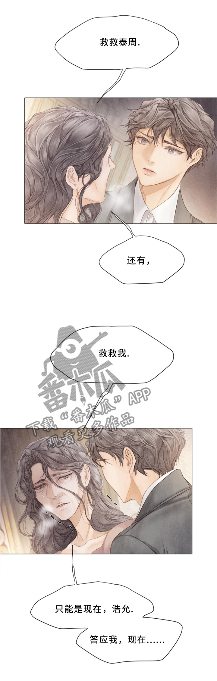 /template/pc/baozi/image/load.gif
