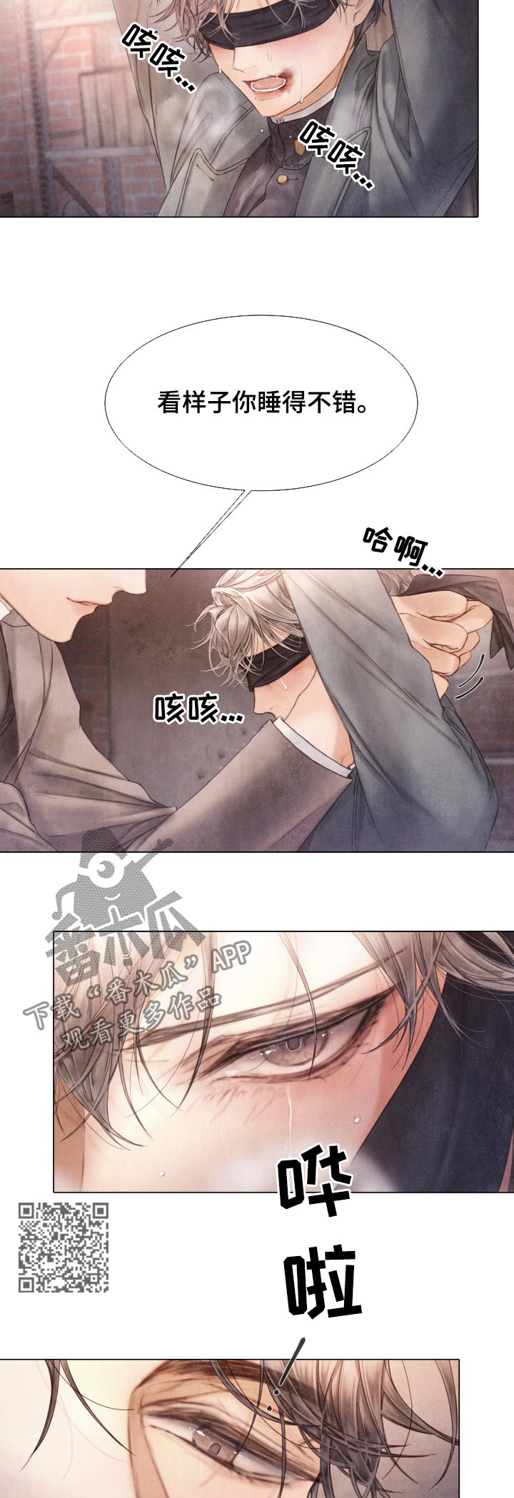/template/pc/baozi/image/load.gif