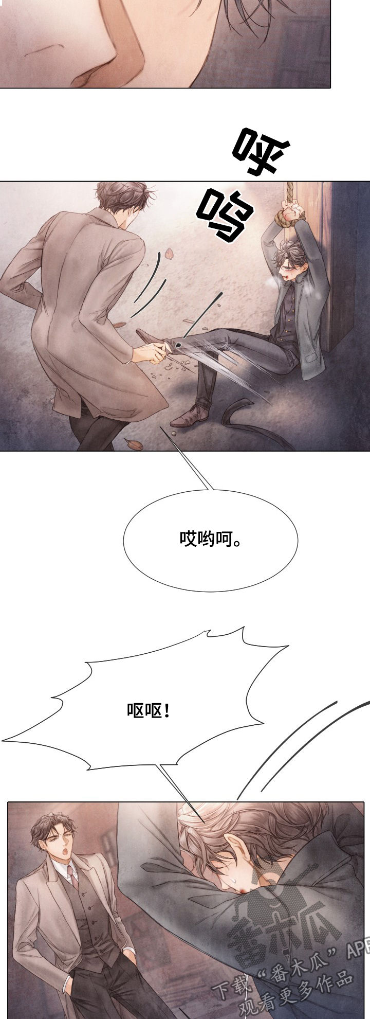 /template/pc/baozi/image/load.gif