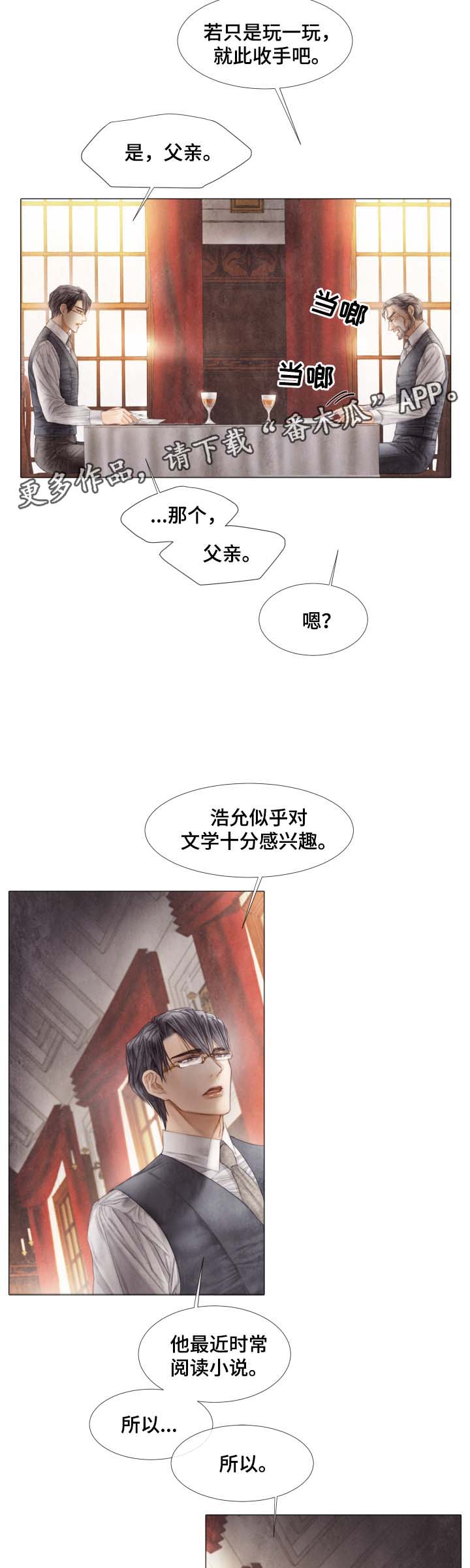 /template/pc/baozi/image/load.gif