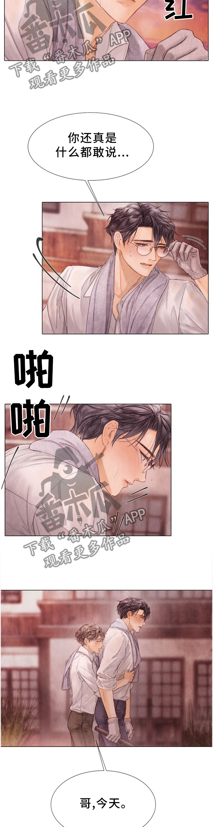 /template/pc/baozi/image/load.gif