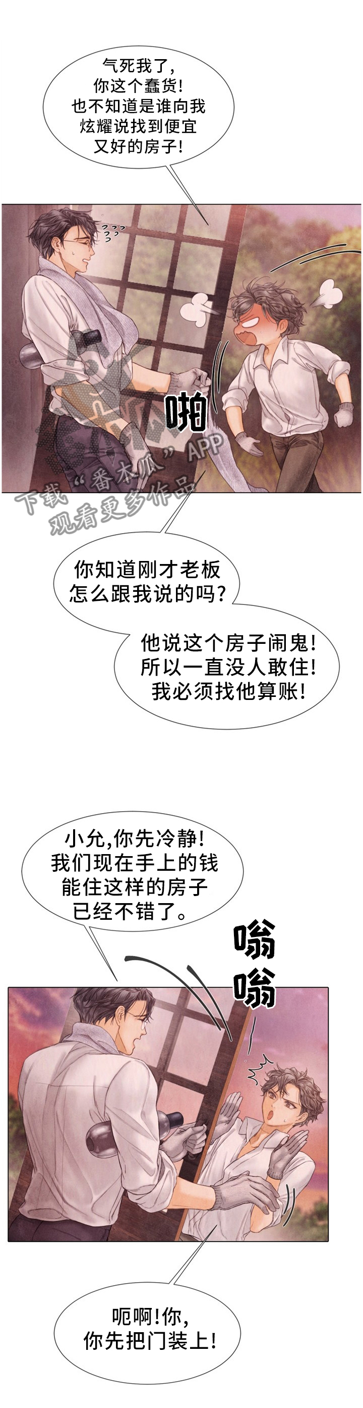 /template/pc/baozi/image/load.gif
