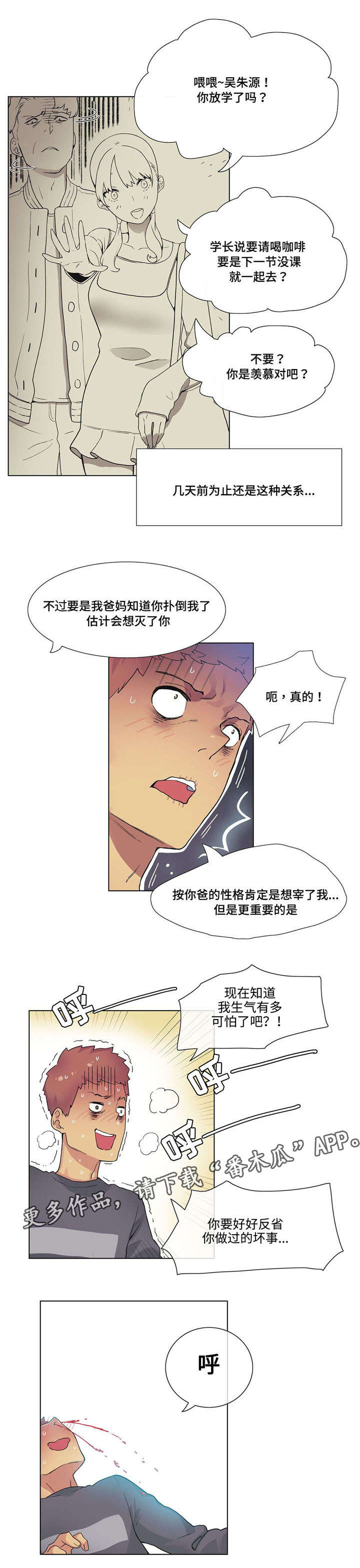 14