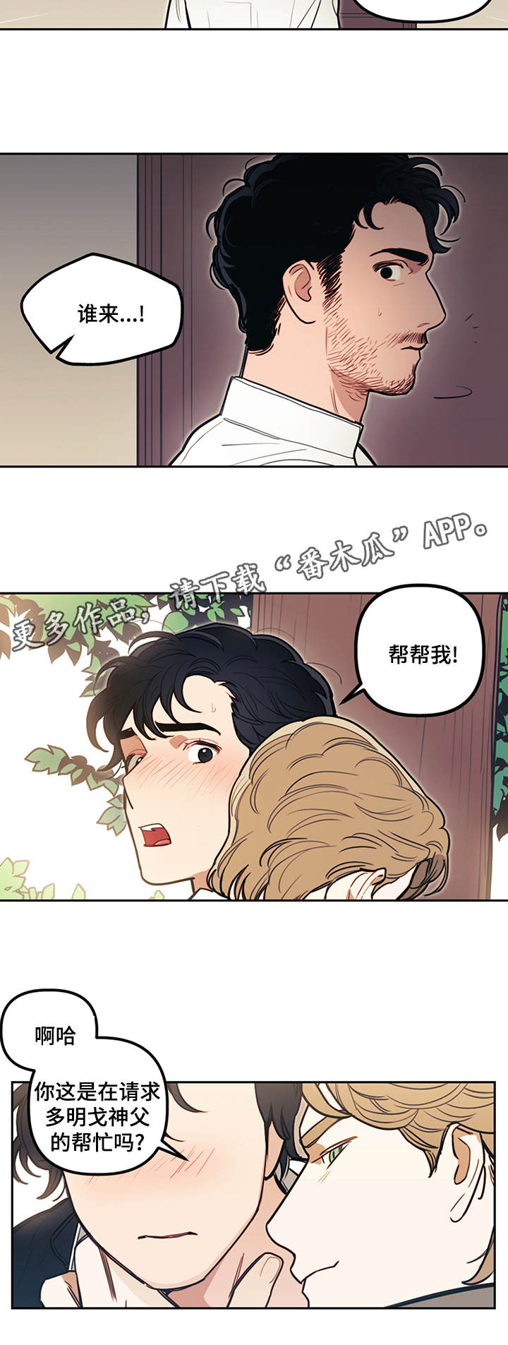 /template/pc/baozi/image/load.gif